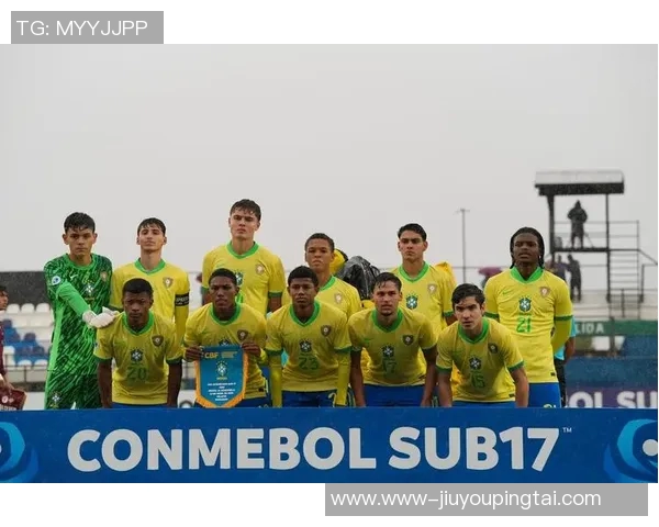 运动新闻巴西与法国U17青少年足球赛精彩对决引发全球关注
